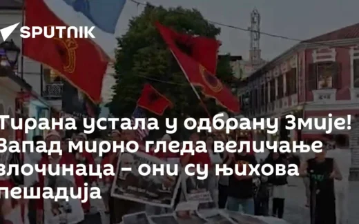 Tirana ustala u odbranu Zmije! Zapad mirno gleda veličanje zločinaca – oni su njihova pešadija